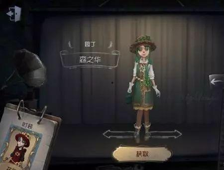 第五人格比赛最新爆料,神秘角色曝光，全新机制引玩家热议